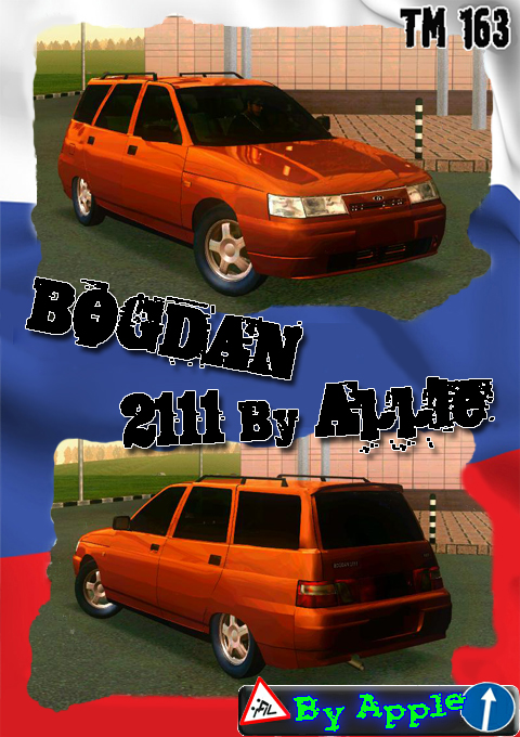 http://tm163roleplay.3dn.ru/Avto_Photo/2111bogdanApple.jpg