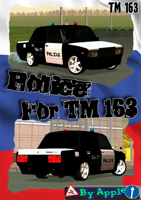 http://tm163roleplay.3dn.ru/Avto_Photo/policeFor163.jpg