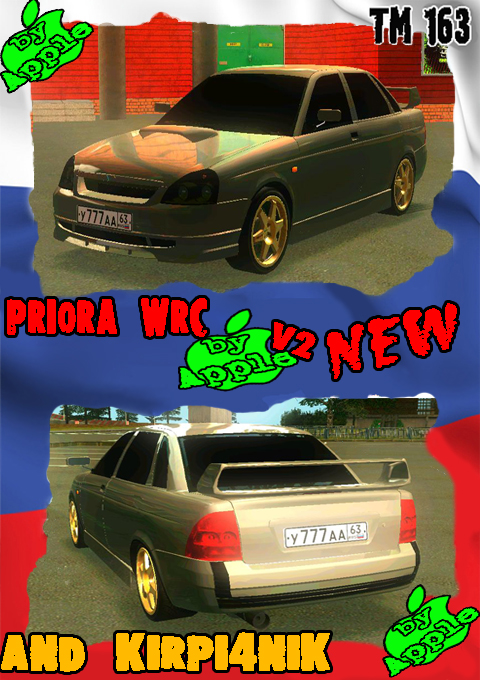 http://tm163roleplay.3dn.ru/Avto_Photo/priora-wrc-v2.jpg